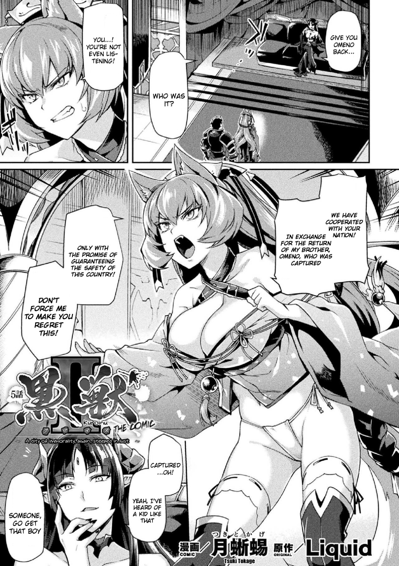 Hentai Manga Comic-Kuroinu II Ch.5-Read-1